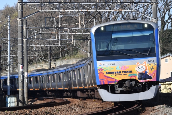 「11代目そうにゃんトレイン」