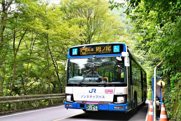 西日本ＪＲバス×嵐電 コラボ企画 「嵐山＆三尾を巡ろう！！スタンプラリー」 