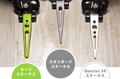 3種のステークス