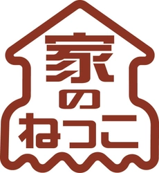 株式会社池永セメント工業所