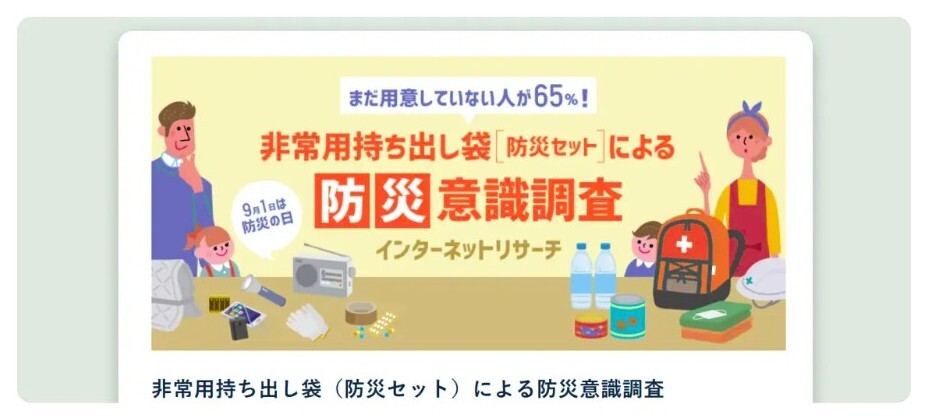 社会課題解決コンテンツの制作支援サービス(5)