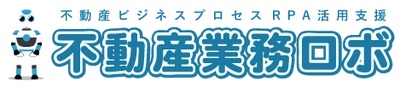 レックアイが賃貸仲介の定形業務を自動化する 「賃貸仲介ロボ」の提供開始