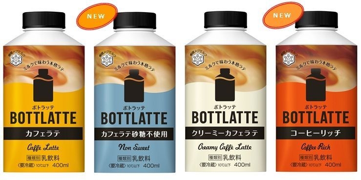 BOTTLATTEシリーズ4品