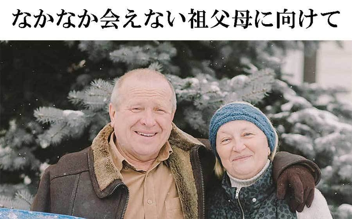 Wish You Were here音声メッセージ カード7