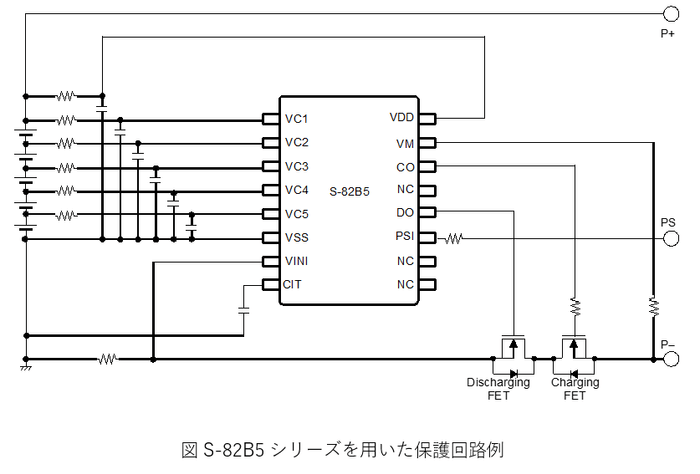 S-82B5_保護回路例