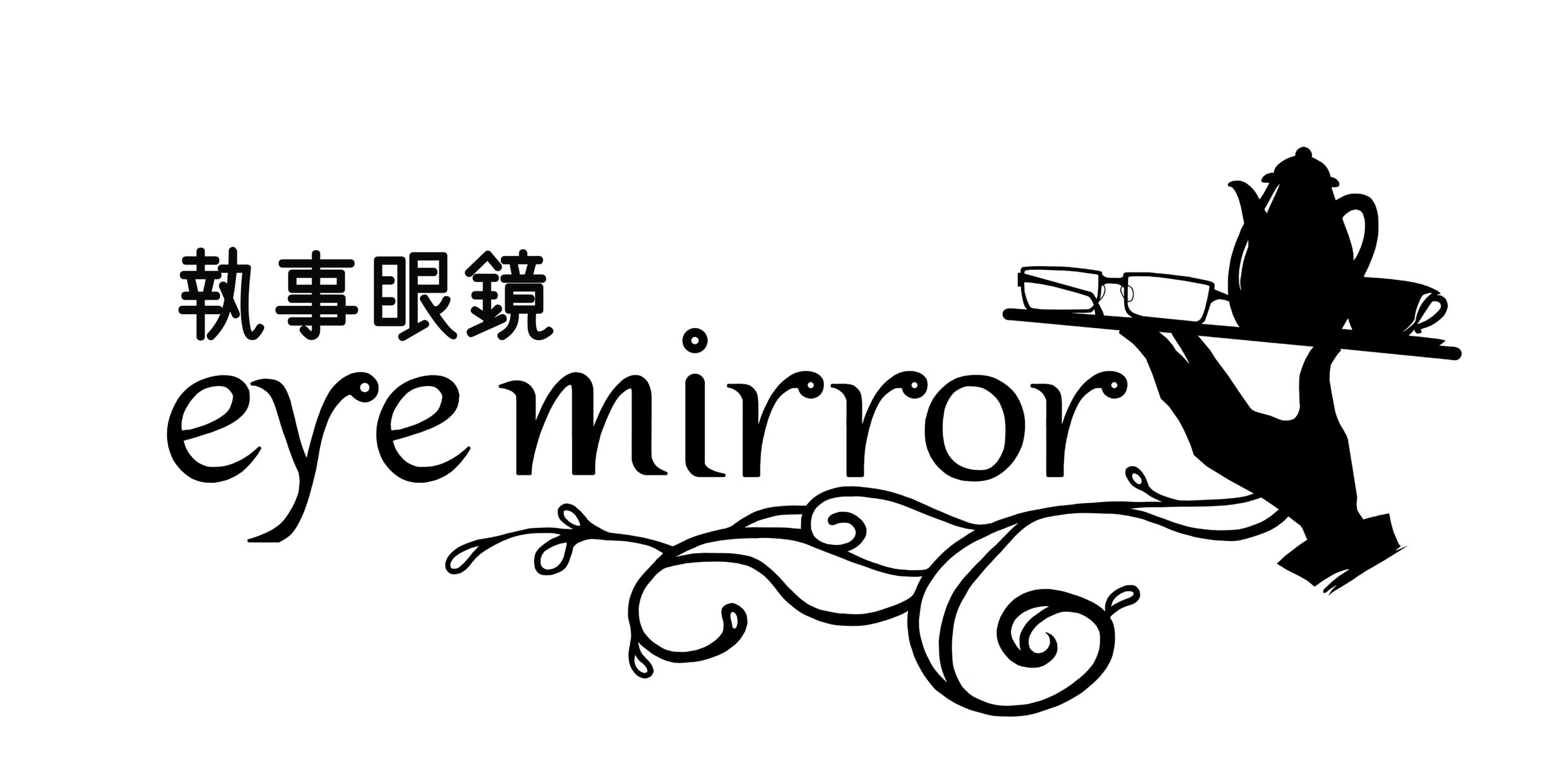 黒執事 × 執事眼鏡eyemirror』コラボ眼鏡 2021年9月18日(土)より予約