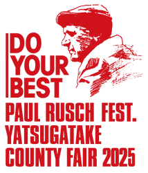 ポール・ラッシュ祭～八ヶ岳カンティフェア～実行委員会