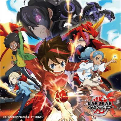 『爆丸バトルプラネット』オリジナルサウンドトラック ジャケット