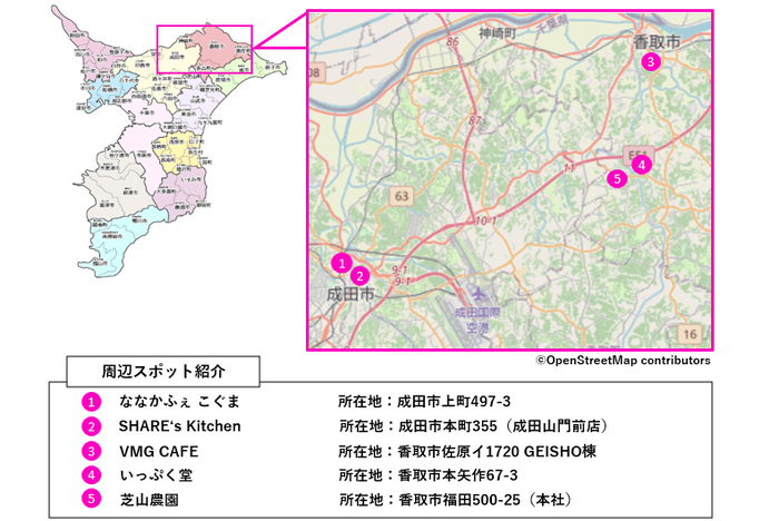 今が“旬”なサツマイモの聖地MAP