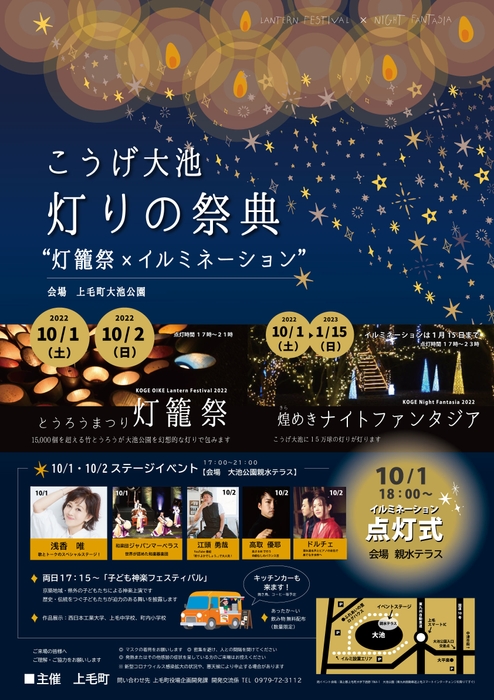 ポスター