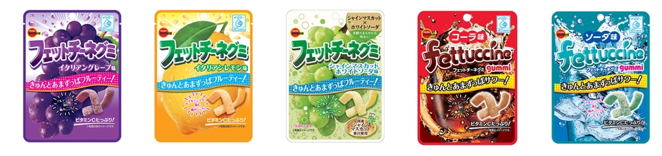 フェットチーネグミ