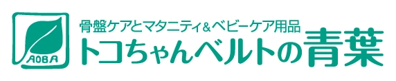 有限会社青葉
