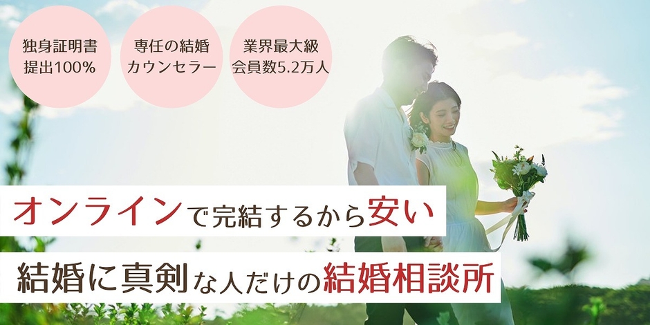 ウェブマリッジヘッダー