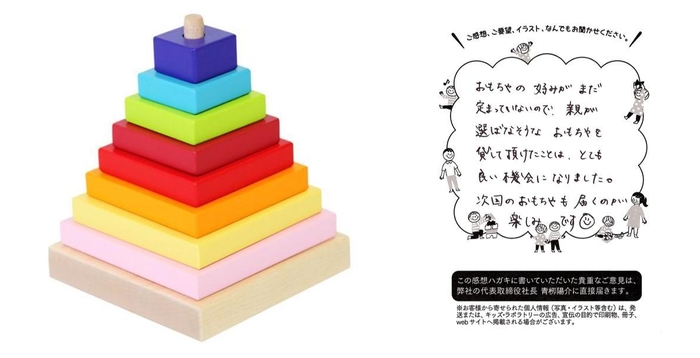 キュビカ ピラミッド