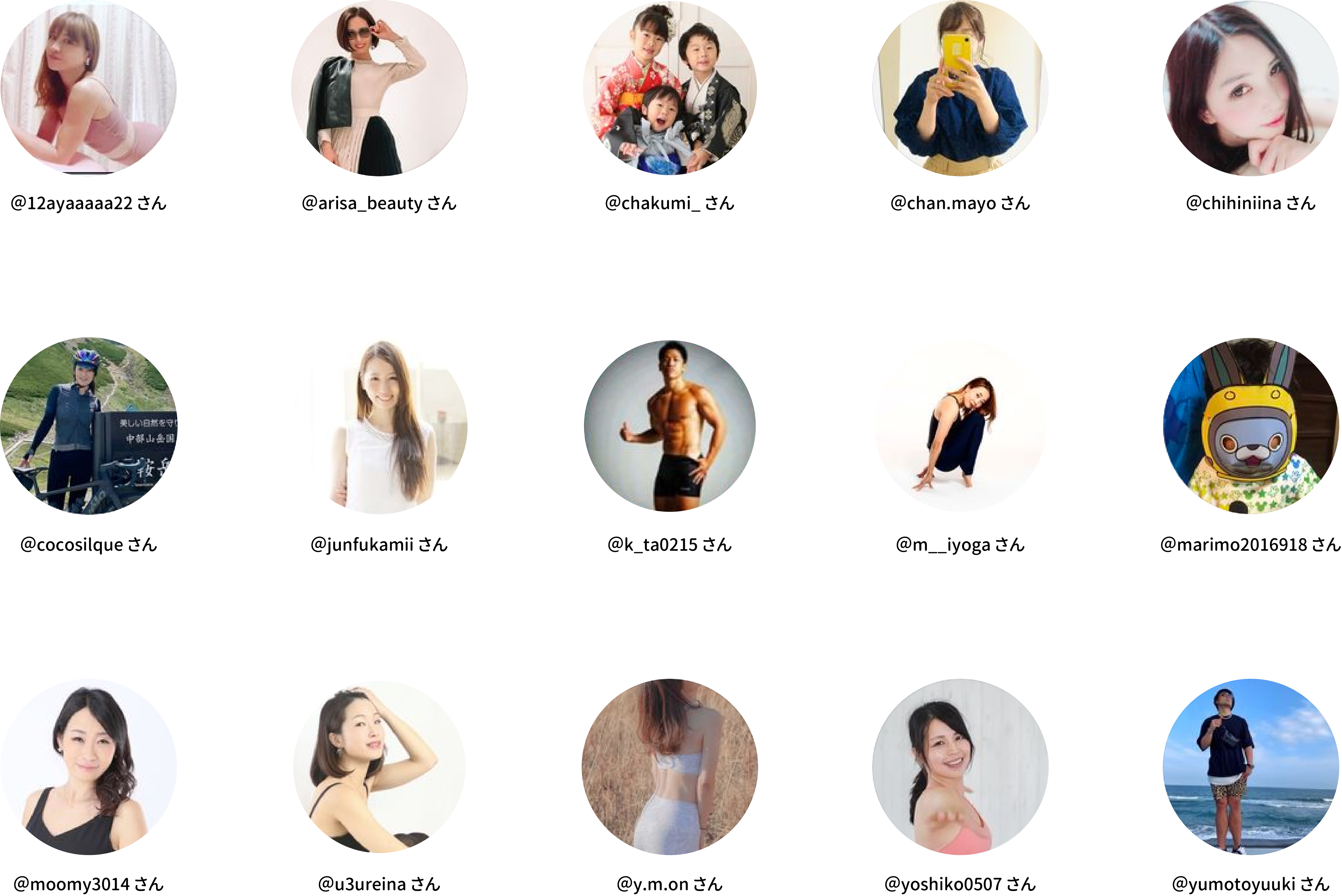 HANERUTO ブランドアンバサダー