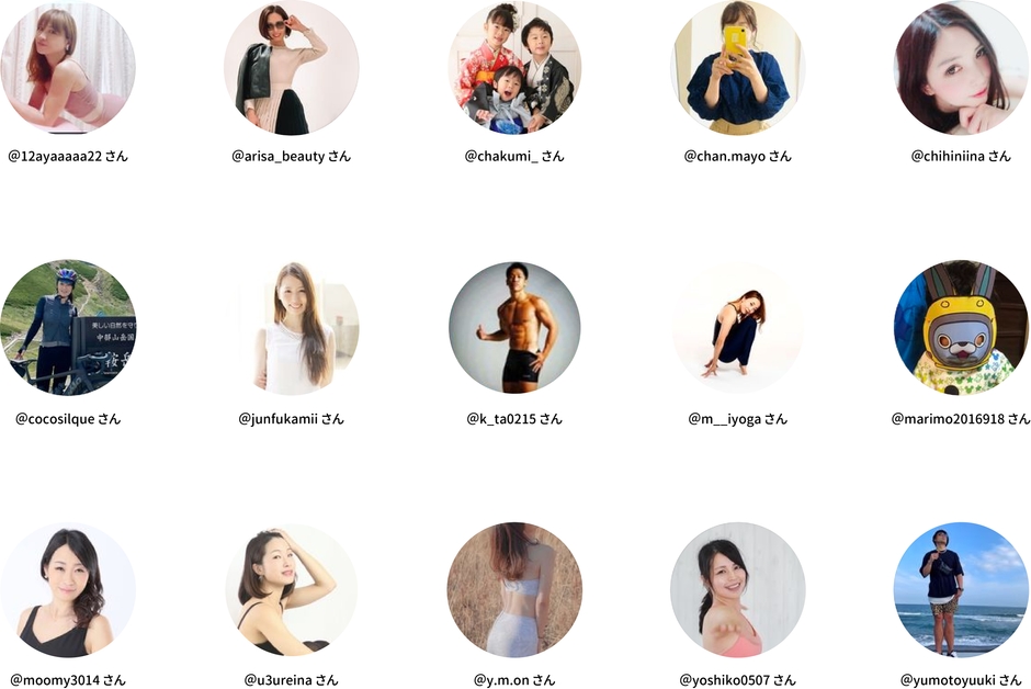 HANERUTO ブランドアンバサダー