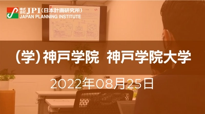 DAC（Direct Air Capture）技術開発最新動向と応用展開【JPIセミナー 8月25日(木)開催】