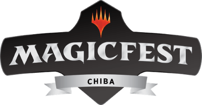 マジックフェスト・千葉2019
