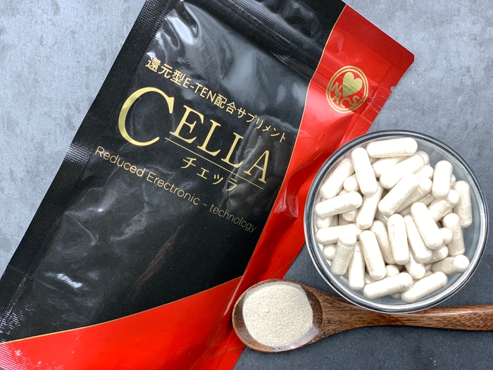 還元型E‐TEN配合サプリメントCELLA