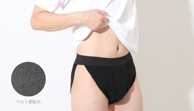 ウエストを締めつけないストレッチベルト