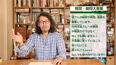 “おうち”で自然を学ぼう！「未来につながる環境教室」 プロ登山家・竹内洋岳さんへの質問募集！ 「ノエビアグリーン米」プレゼント企画のお知らせ ～ 子供から大人まで！疑問・質問にお答えします！！～