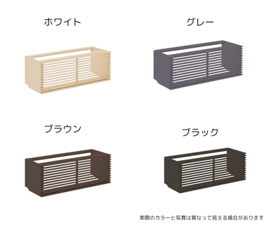 カラーバリエーション