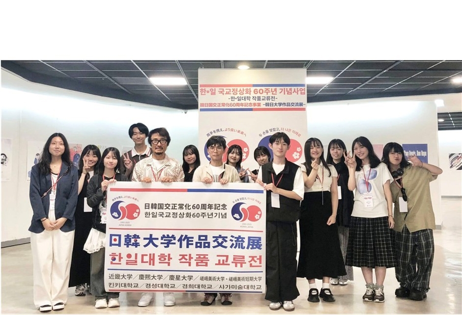 9月上旬開催の「日韓大学作品交流展」慶星大学展に参加した本学学生・教員および嵯峨美術大学・短期大学生一行