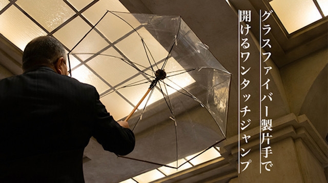 片手でワンタッチ