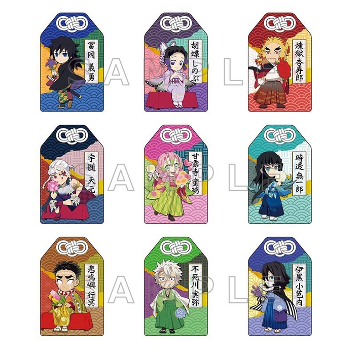 ▲お守り(全9種)/660円(税込)