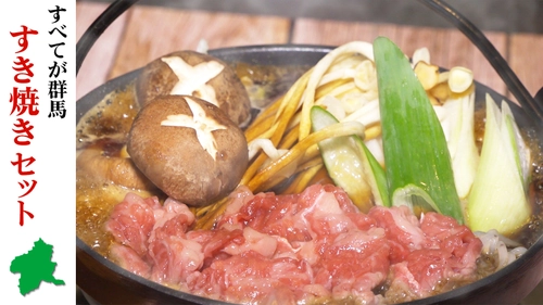 Makuake初出品記念！数量限定「早割」を開催