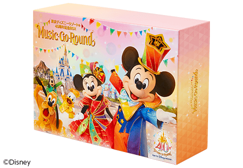 特別付録:特製収納ケース