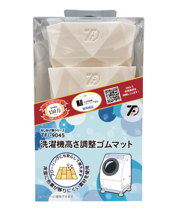 TFi-9045 パッケージ