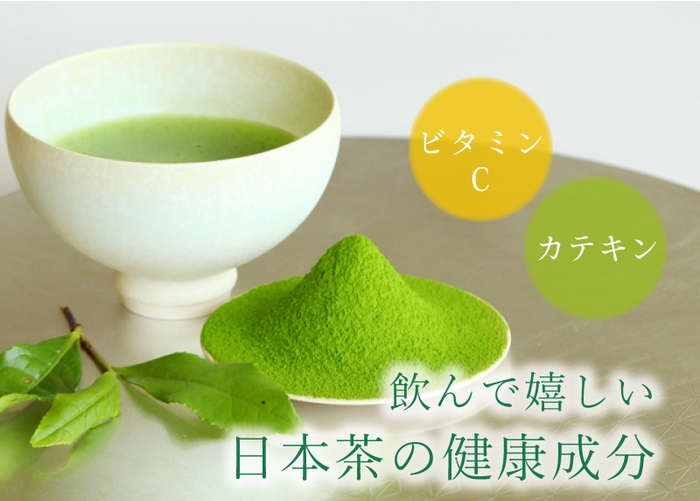 お茶の持つ健康成分