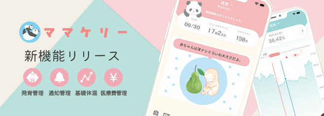 トップイメージ