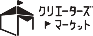 クリエーターズマーケット事務局