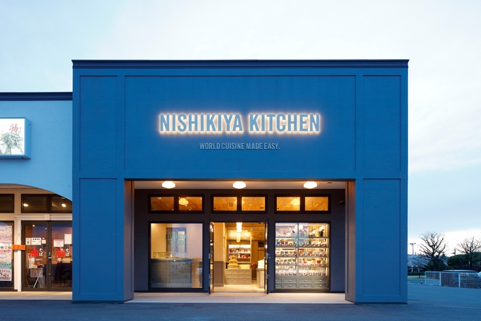 NISHIKIYA KITCHEN 岩沼店