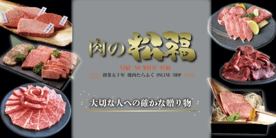 自社サイトご案内
