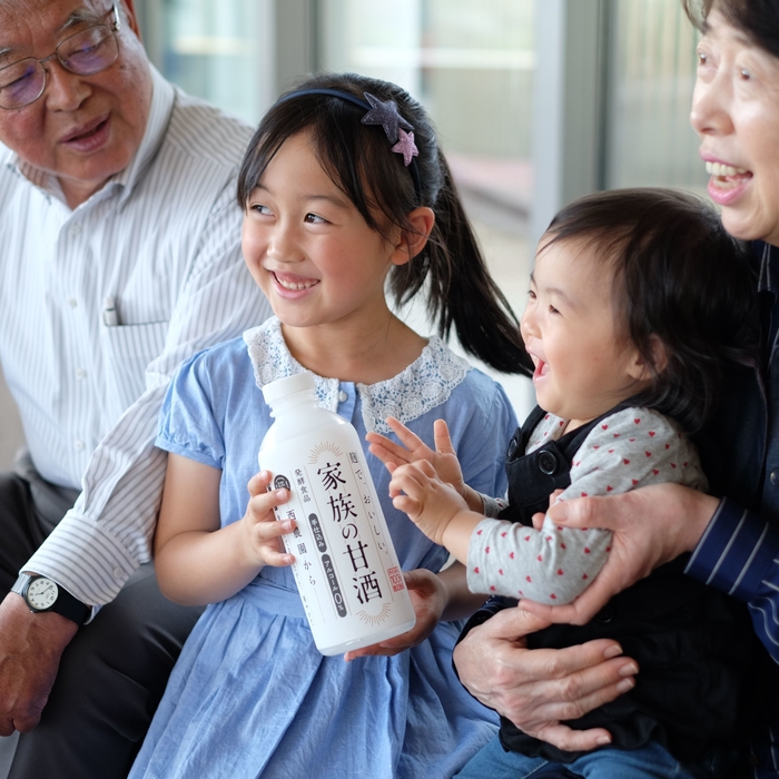 お子様からお年寄りまで