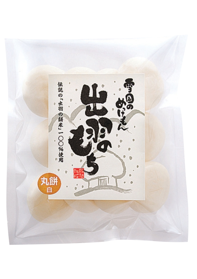 出羽のもち