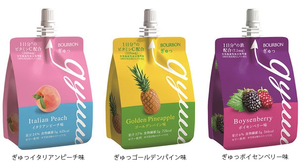 「ぎゅっ」シリーズ