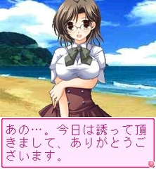 「あの娘とロジック！海に行こっ！！ Vol.3 橘 美優」　ゲーム画面1