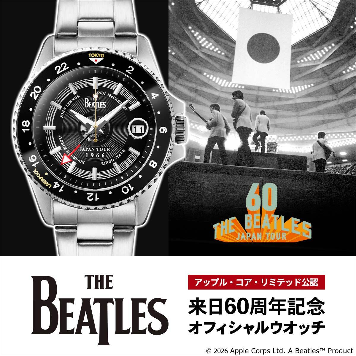 伝説的ロックバンド「THE BEATLES（ザ・ビートルズ）」の 来日60周年を