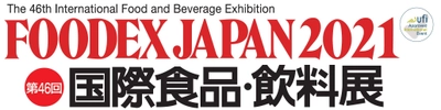 アジア最大級の国際食品・飲料展「FOODEX JAPAN」　 新たな動画サービス「FOODEXチャンネル」を開始