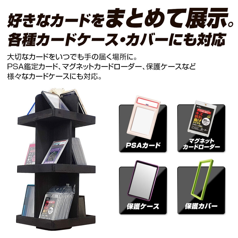 木製ディスプレイタワー