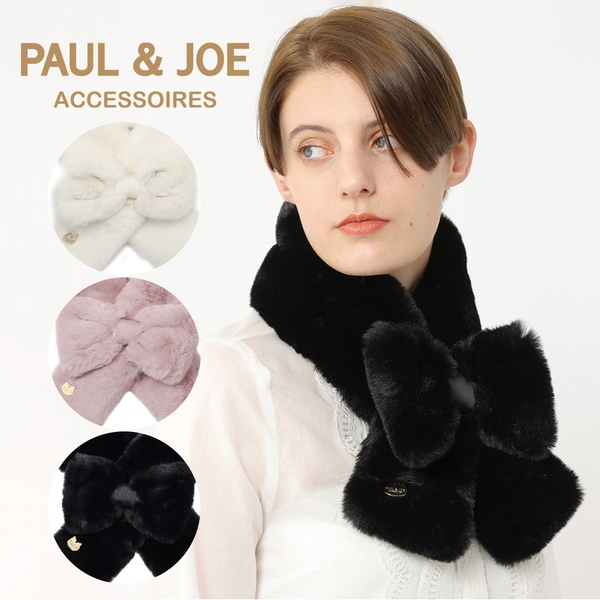 ポール&ジョー リボンファーティペット24-113-46091