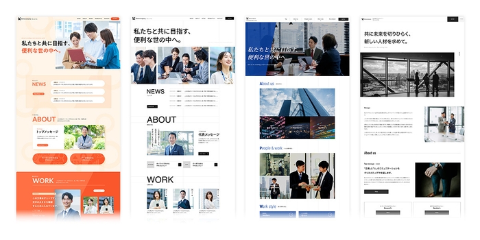 サンプルサイト