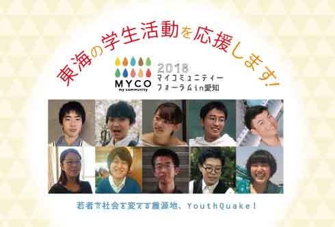 最終プレゼンター