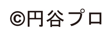(C)円谷プロ