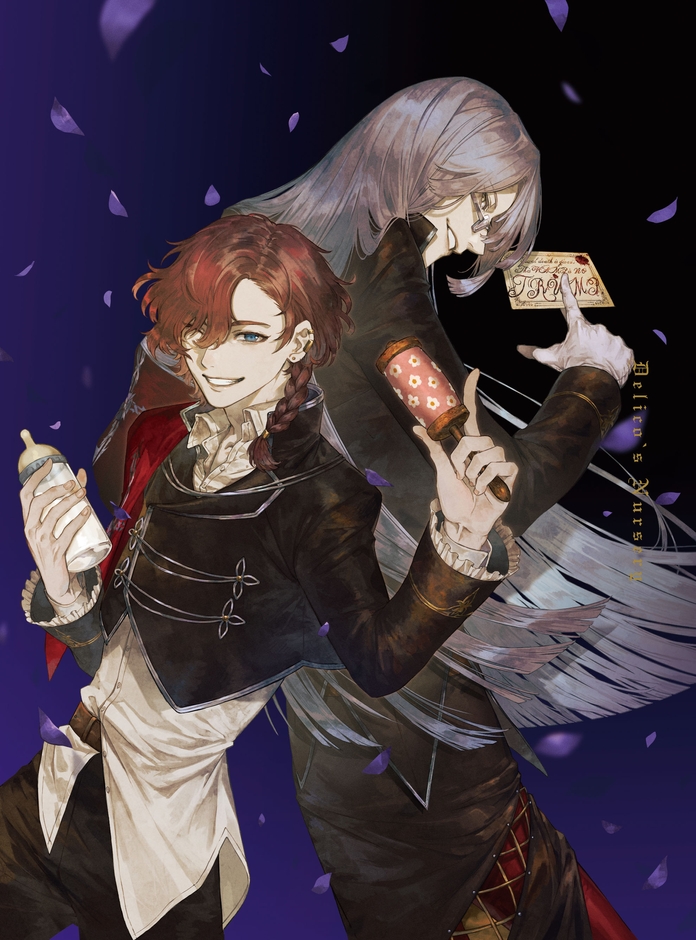 TRUMPシリーズTVアニメ『デリコズ・ナーサリー』下巻 Blu-ray&DVD (完全生産限定版)ジャケット