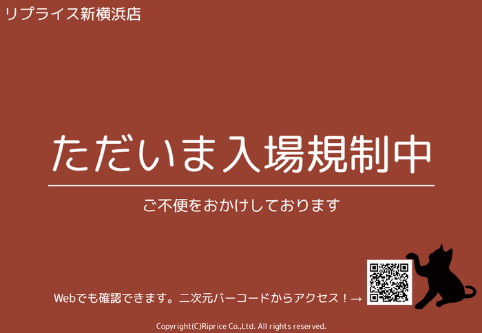 モニタ表示画面